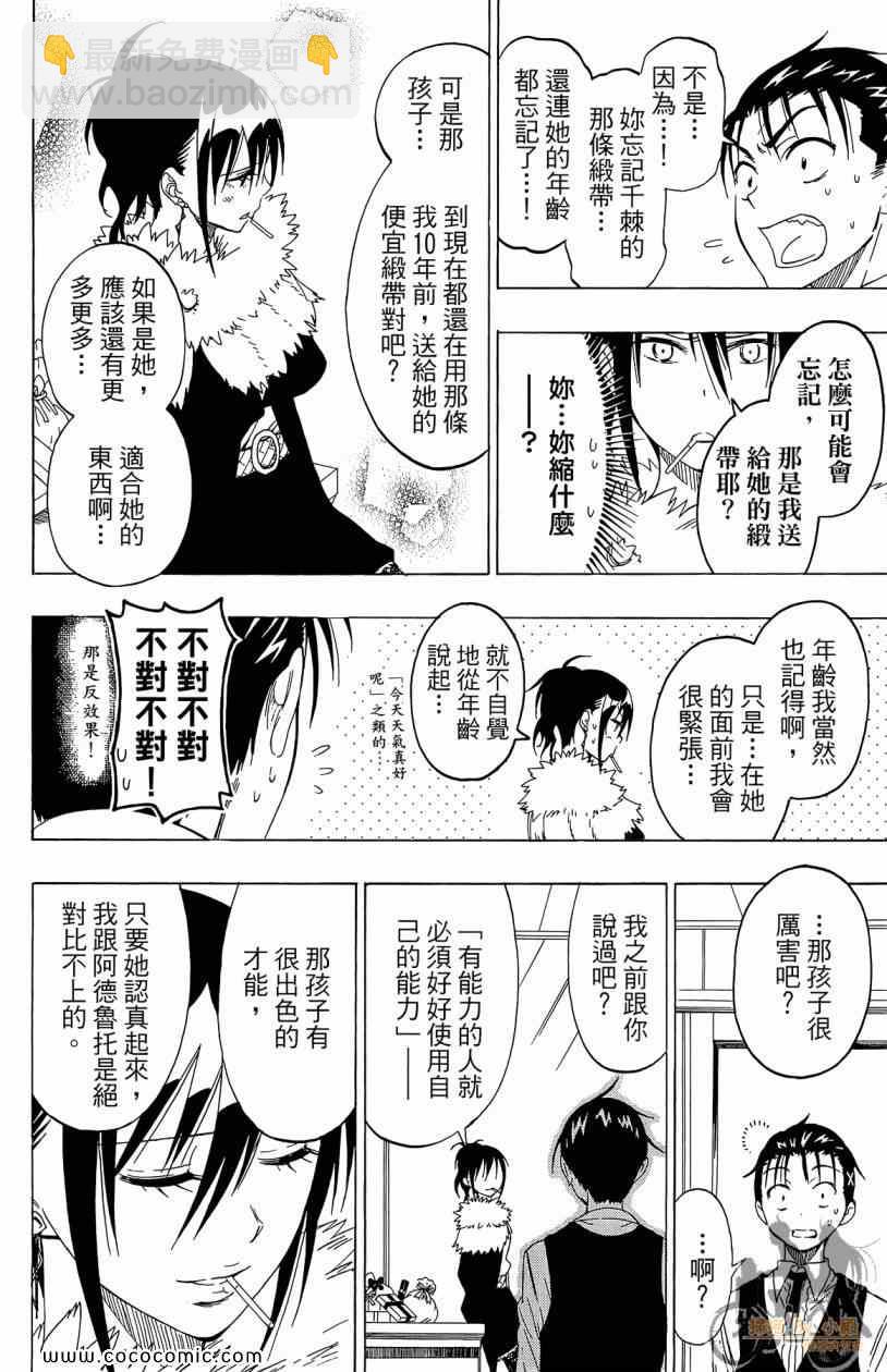 第7卷169