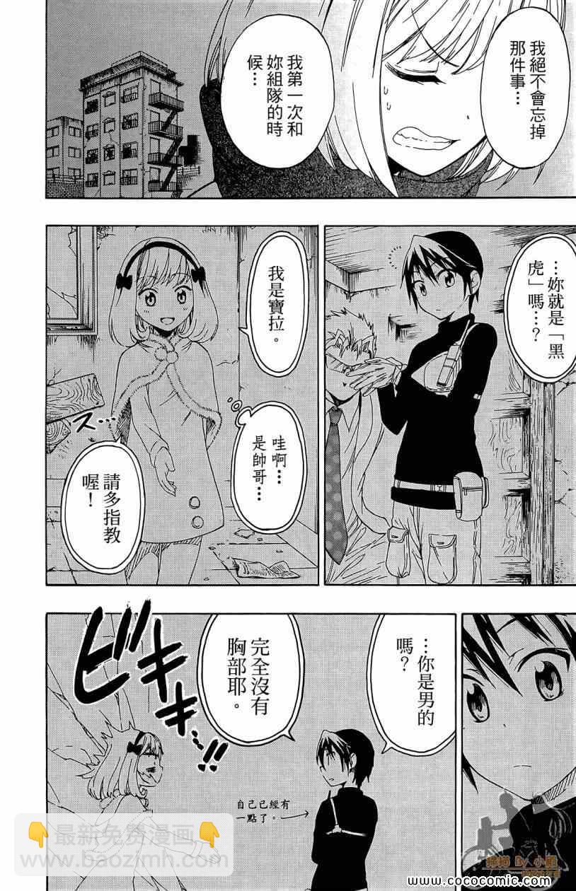 第7卷17