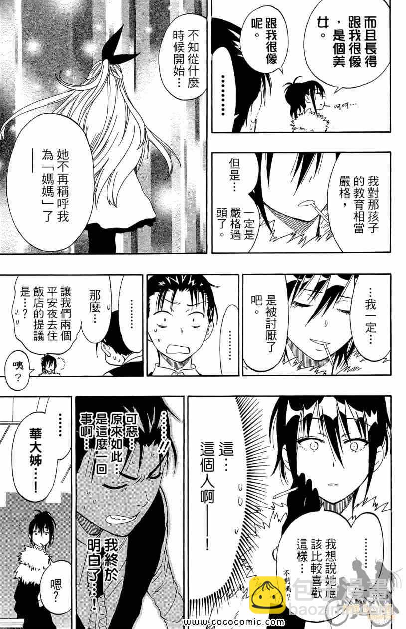 第7卷170