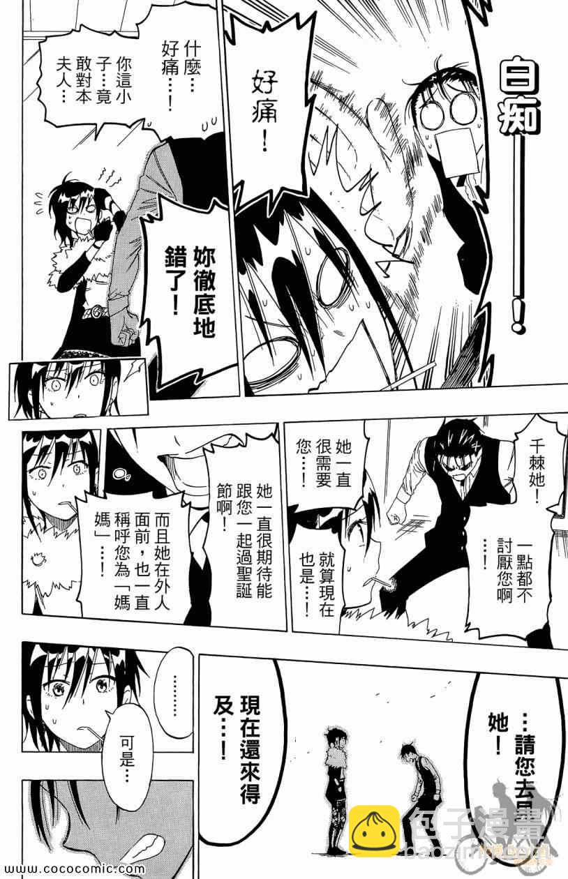 第7卷171