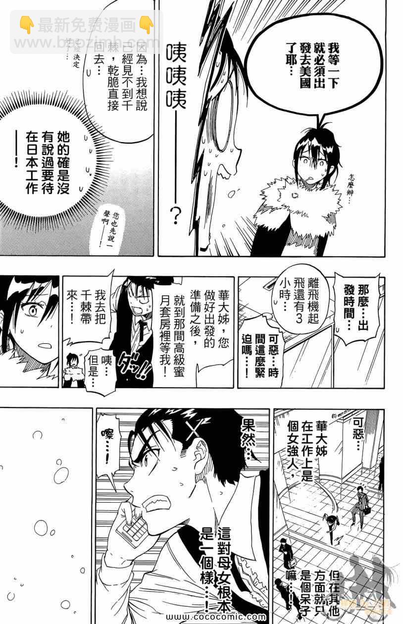 第7卷172