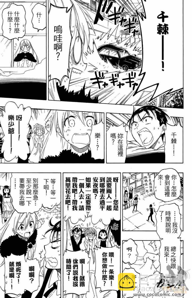 第7卷174