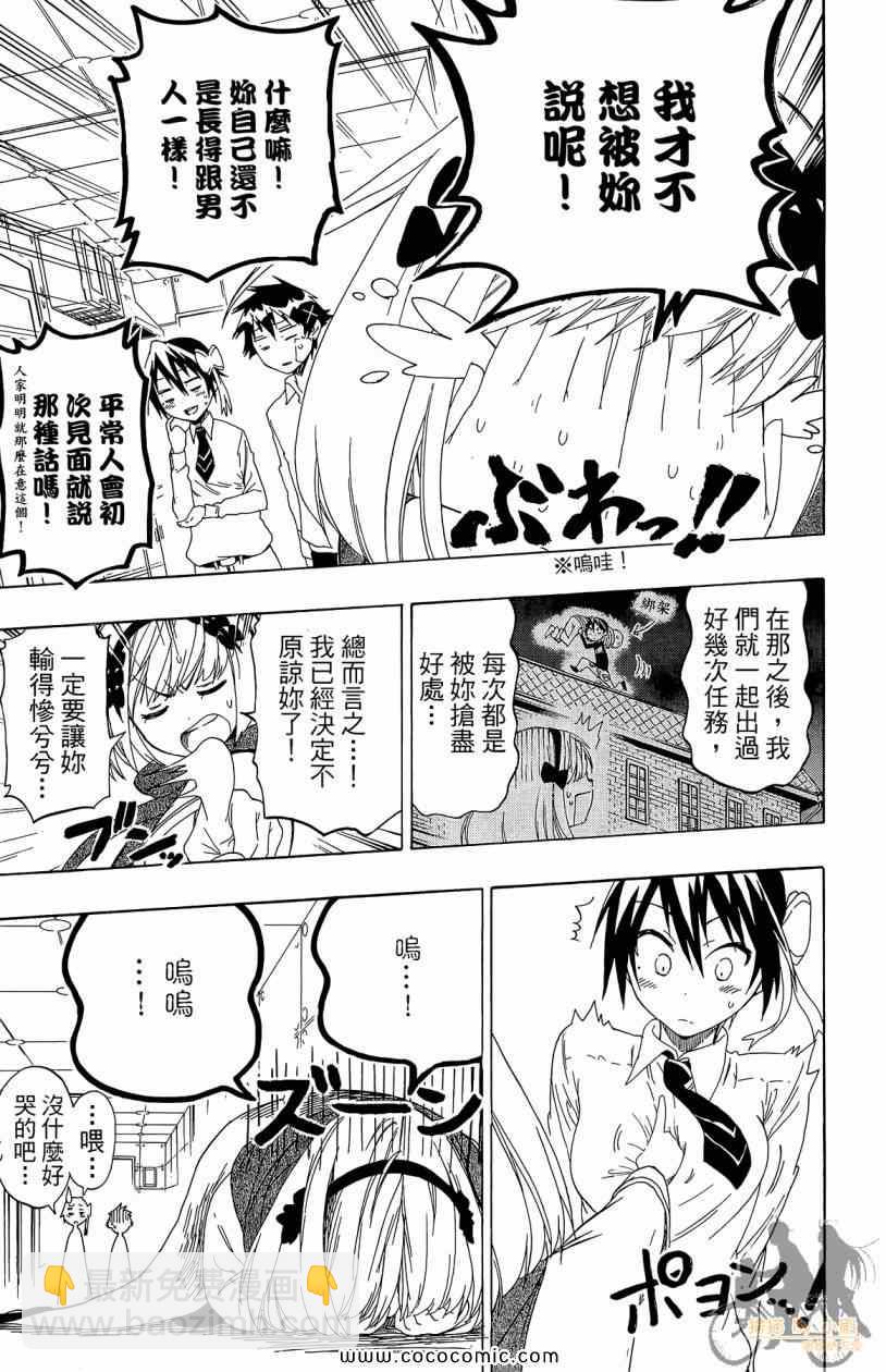 第7卷18