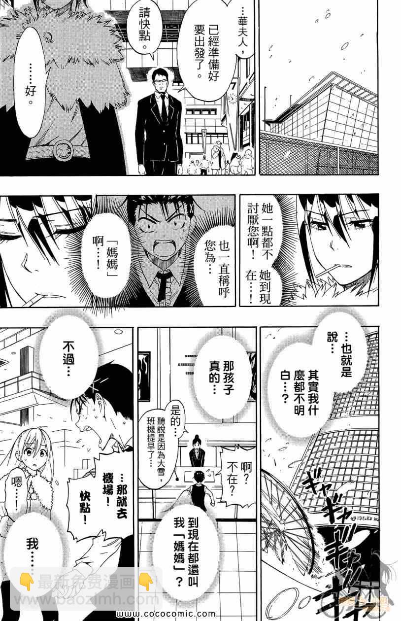 第7卷180