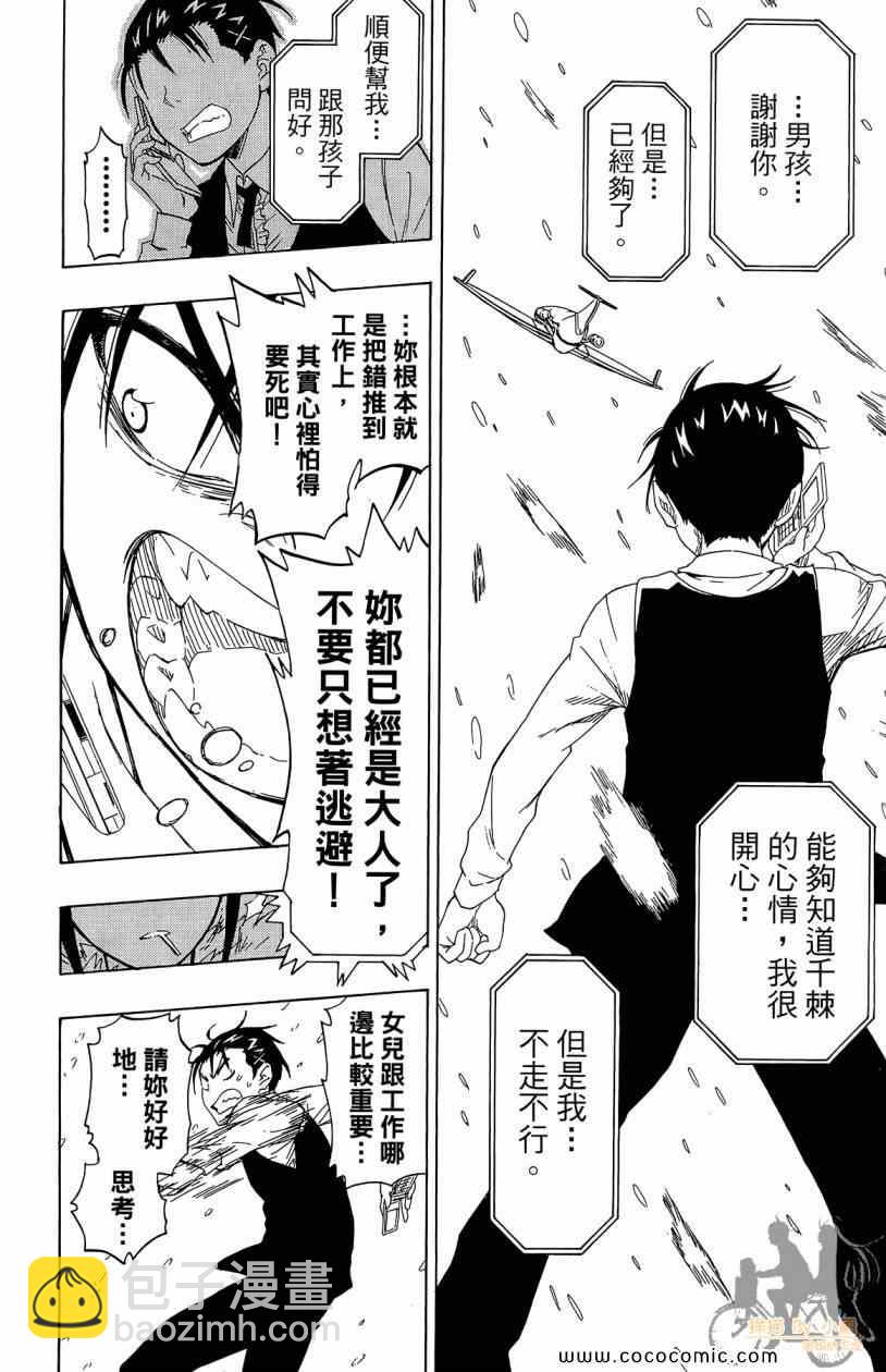 第7卷183