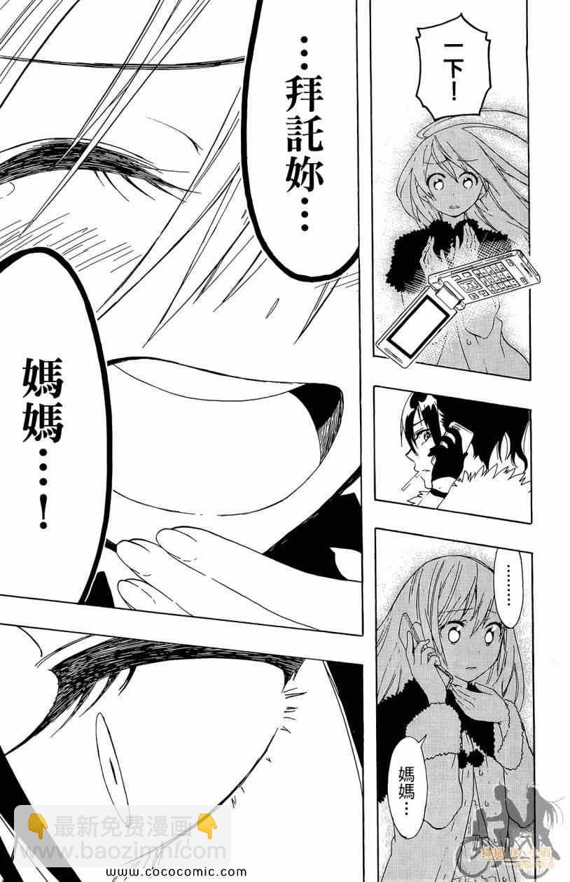 第7卷184