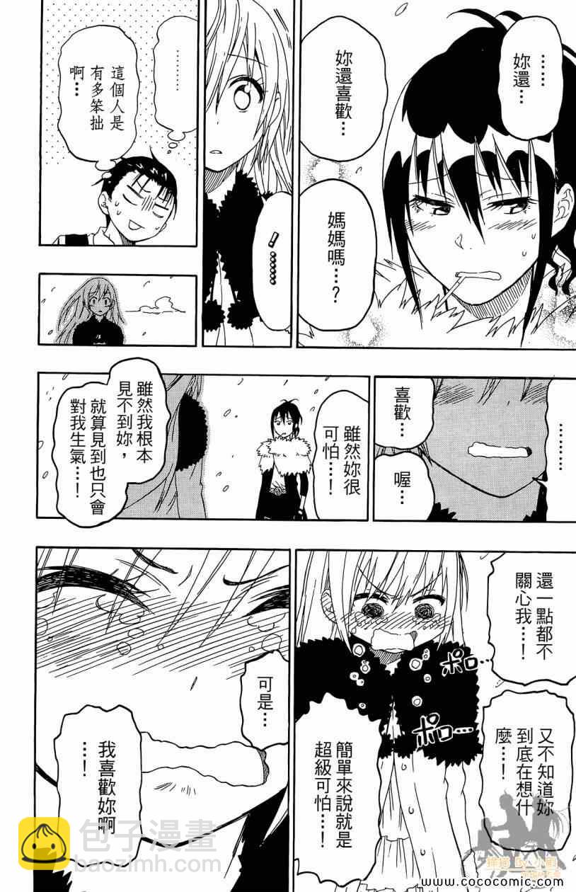 第7卷187