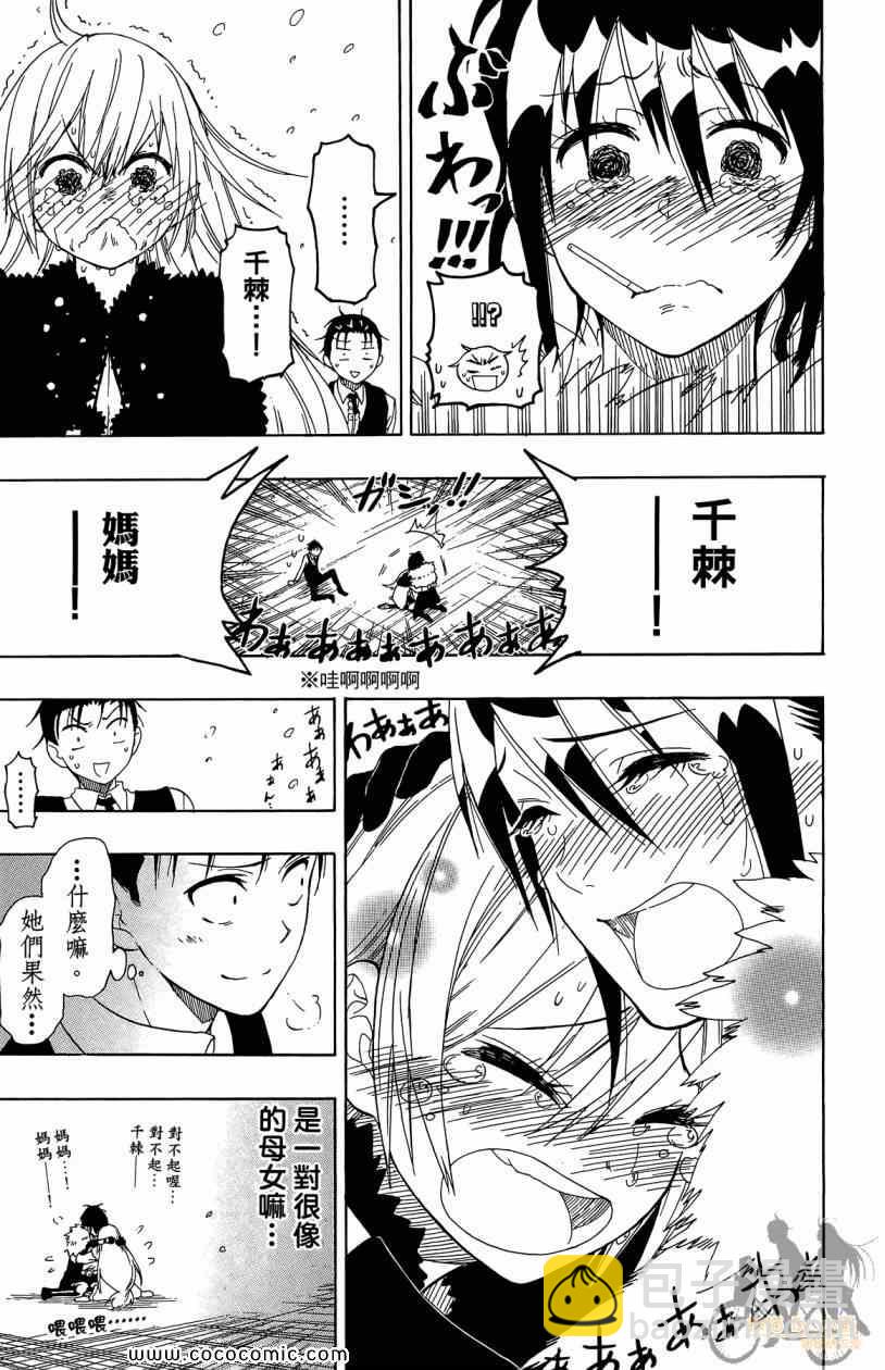 第7卷188