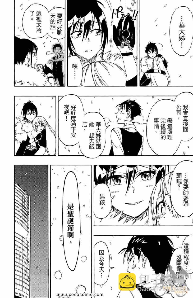 第7卷189