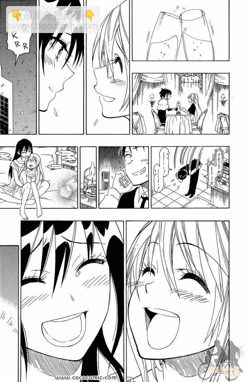 第7卷190