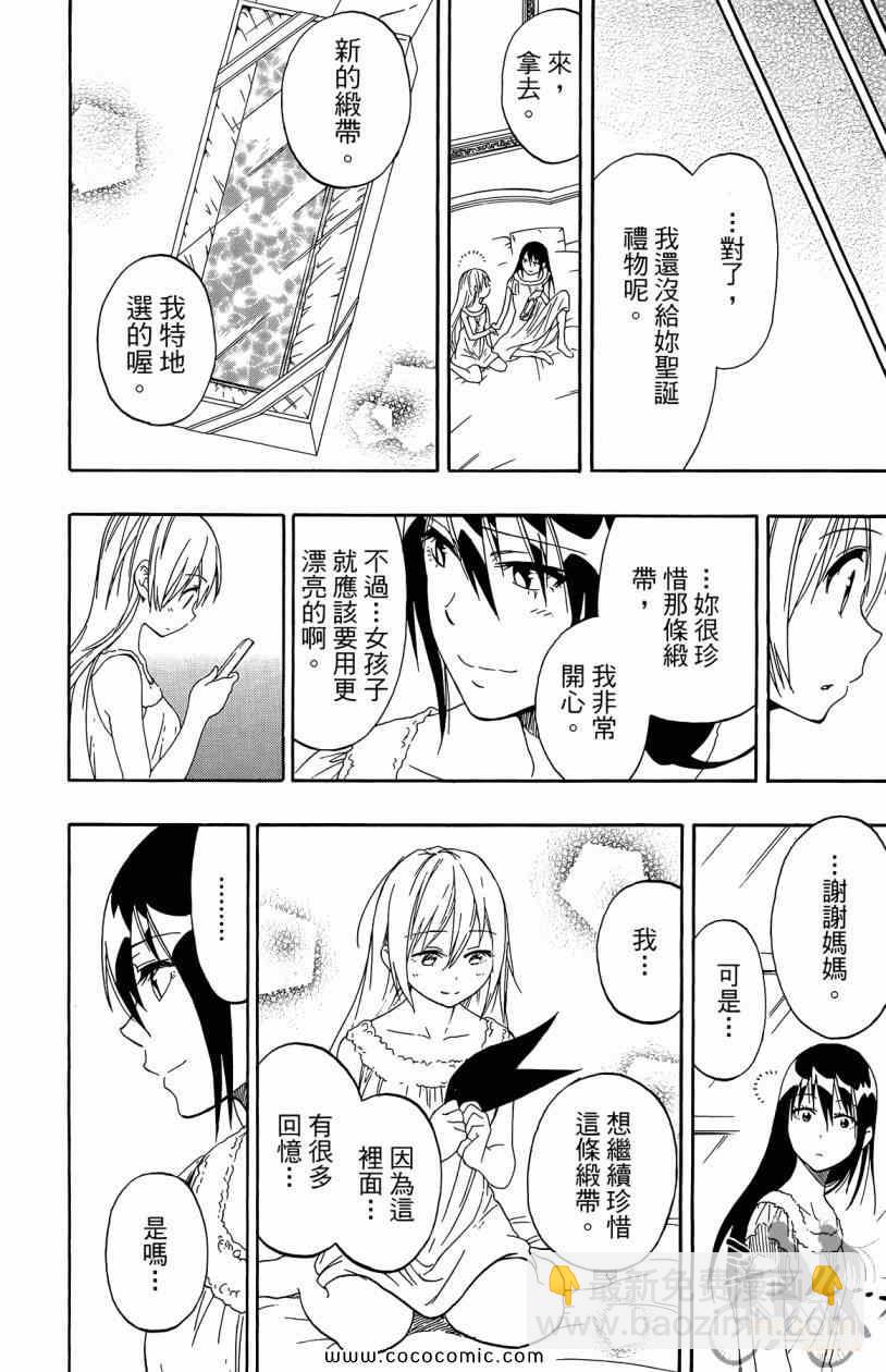 第7卷191