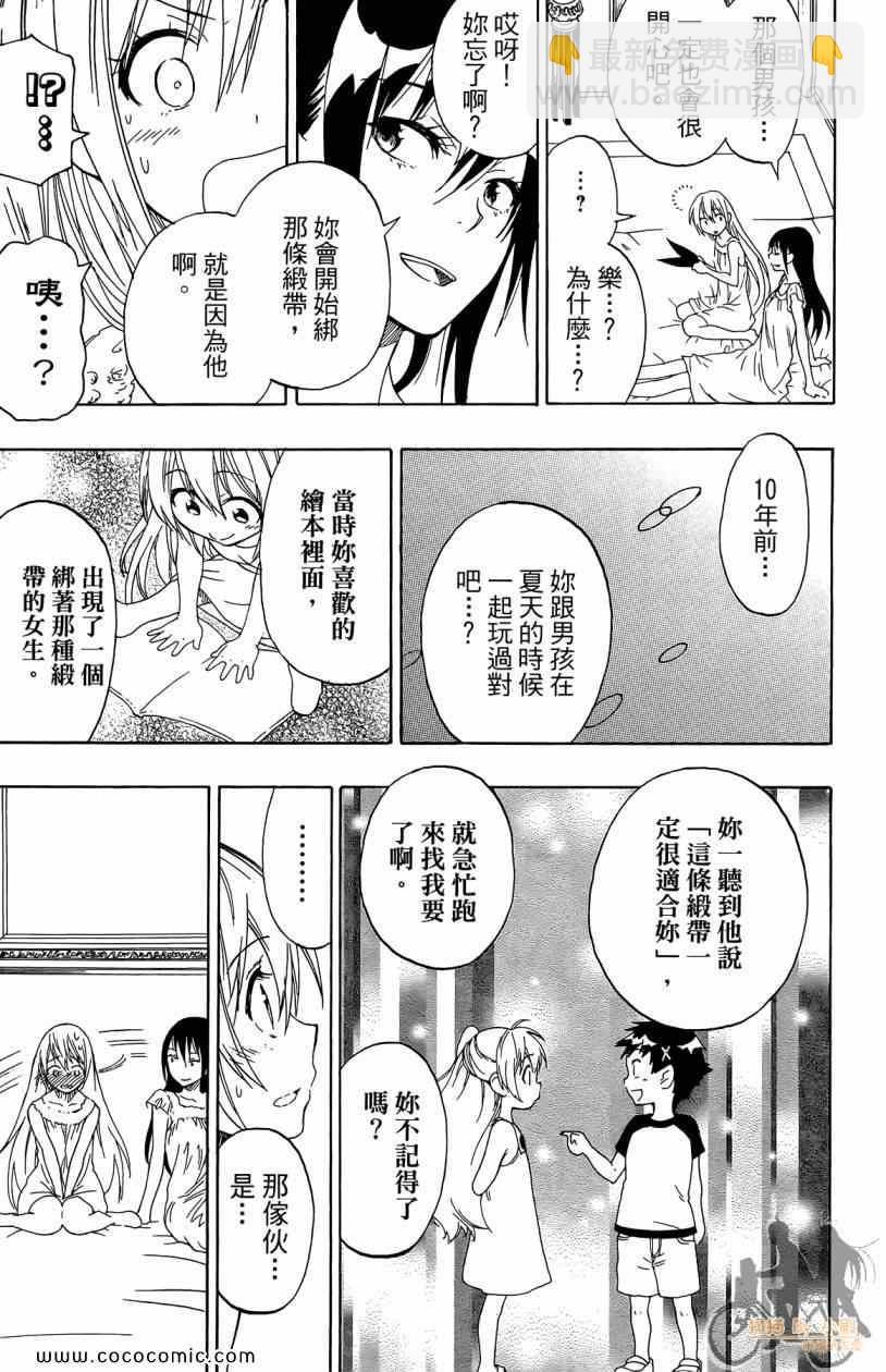 第7卷192