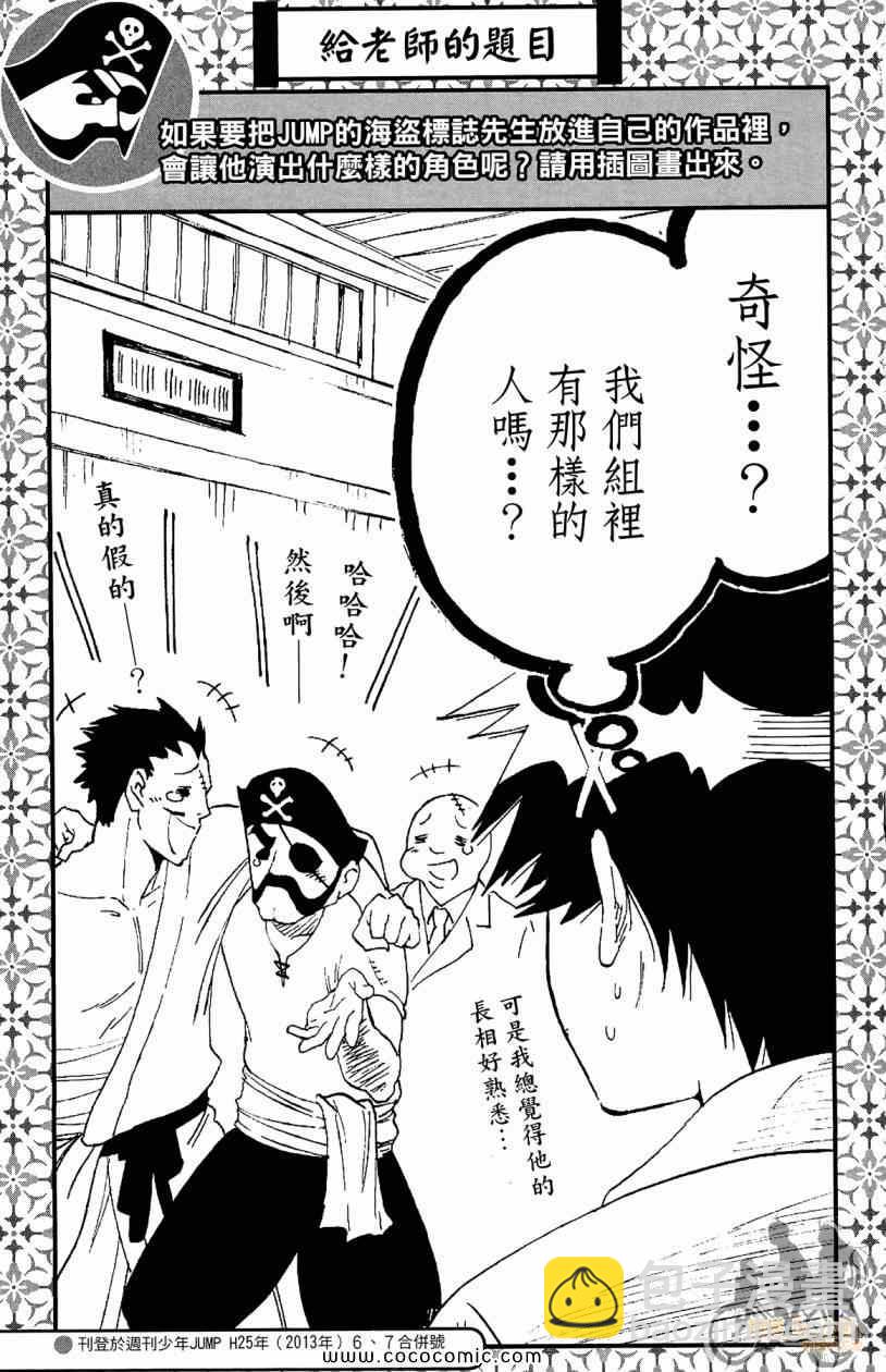 第7卷198