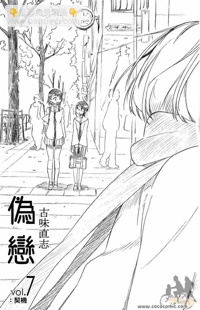 第7卷2