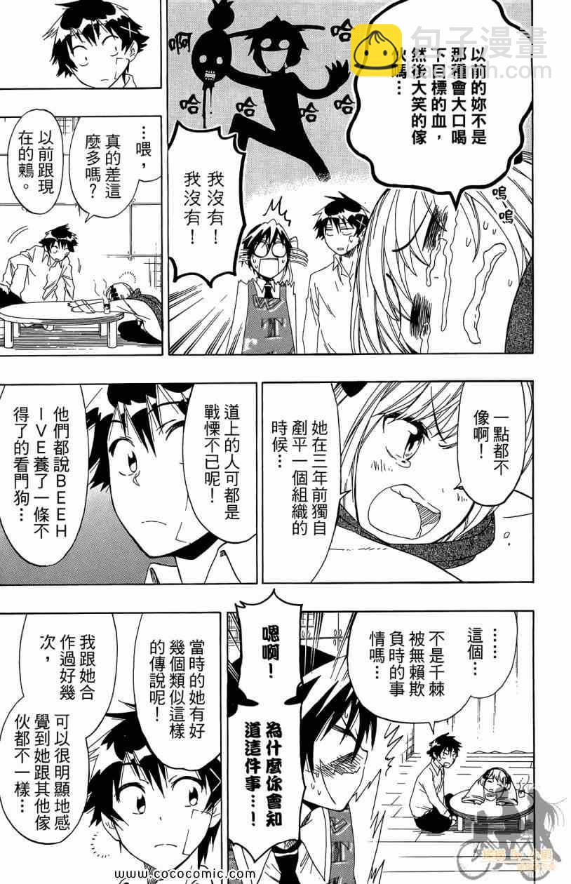 第7卷20