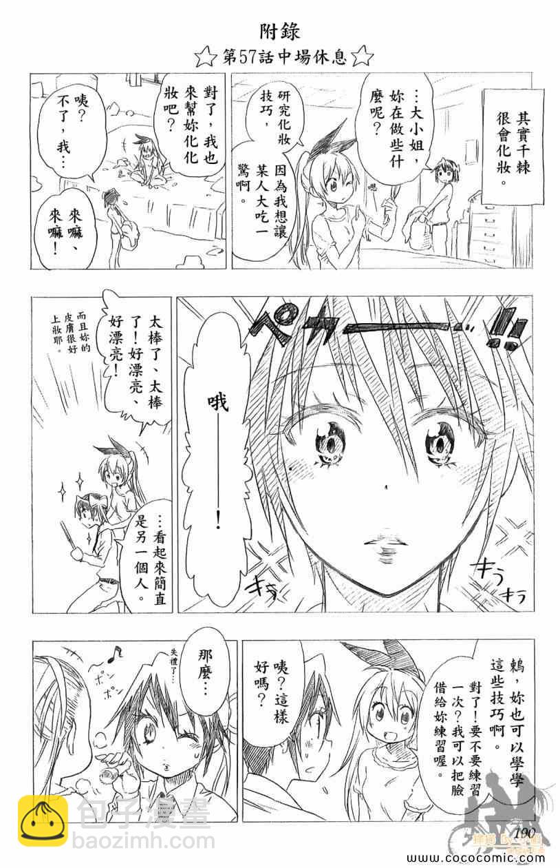 第7卷201