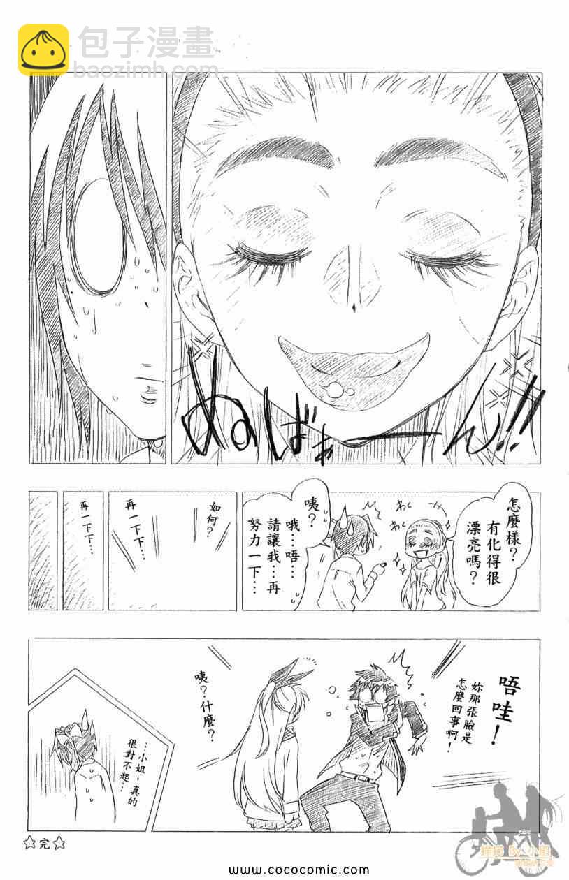 第7卷202