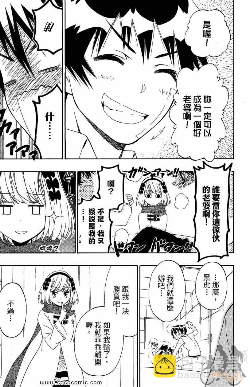 第7卷22