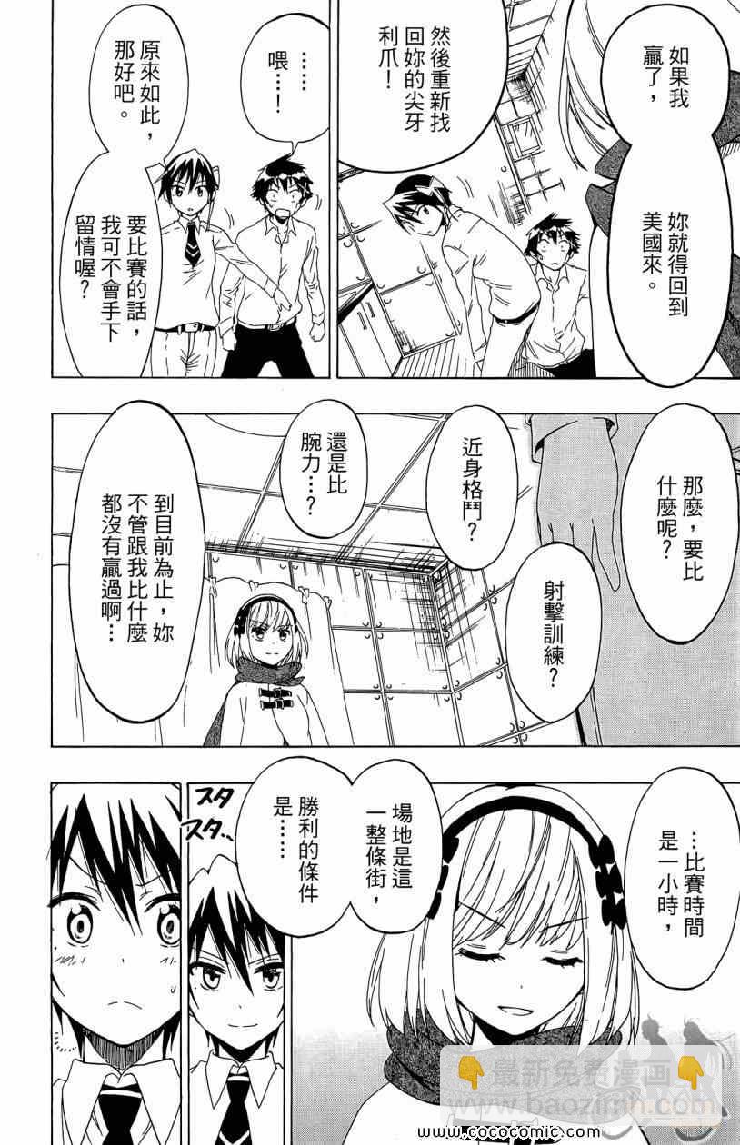 第7卷23
