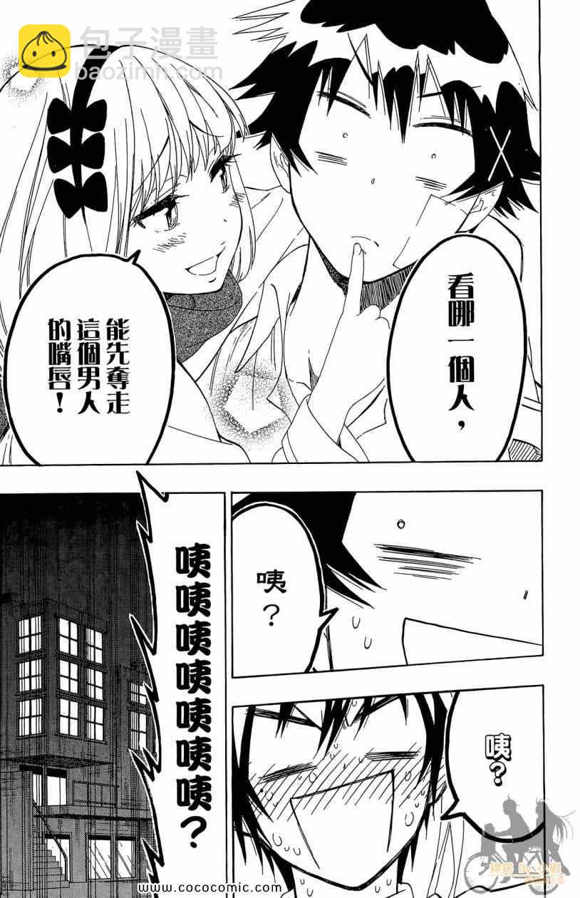 第7卷24