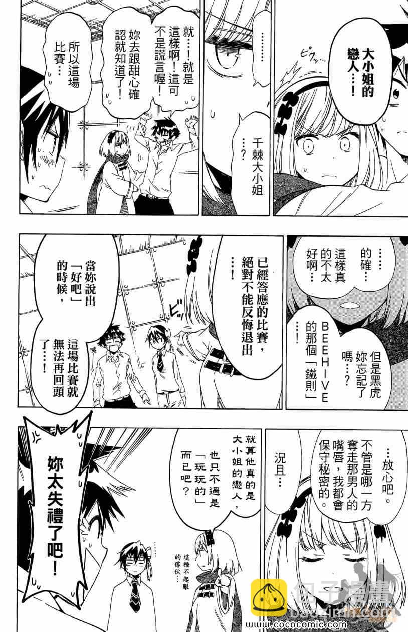 第7卷27