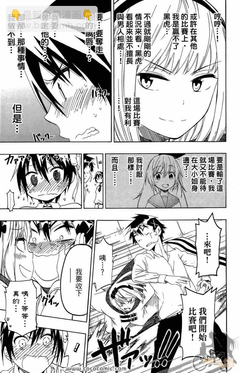 第7卷28