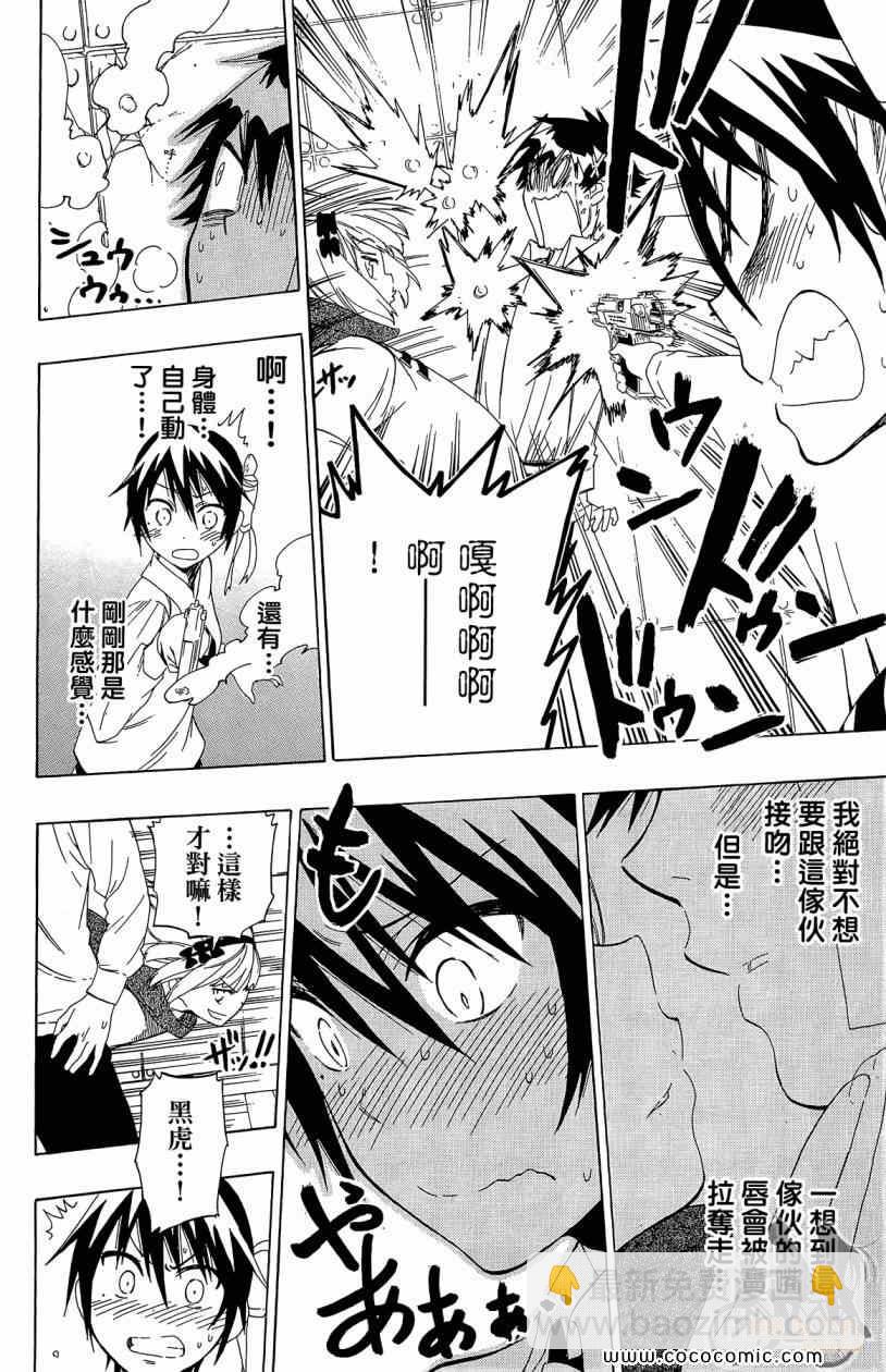 第7卷29