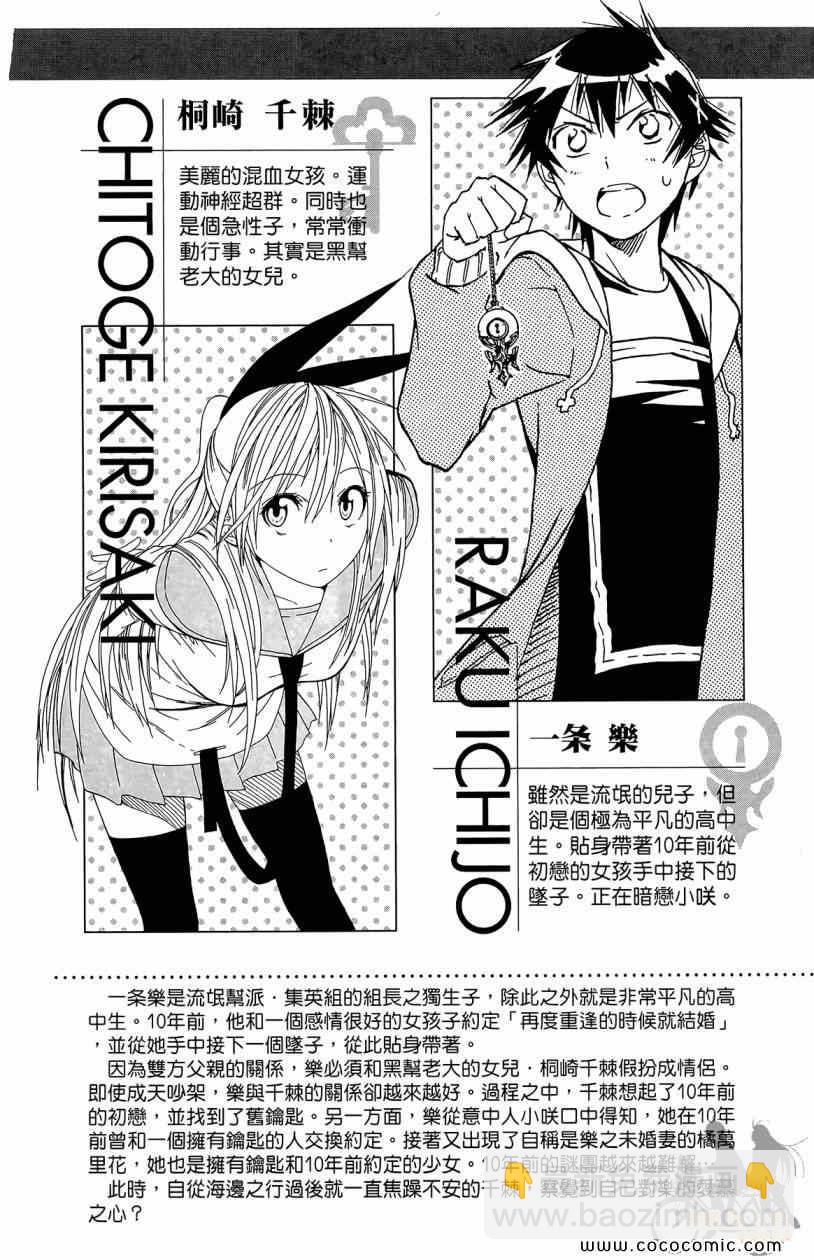 第7卷3