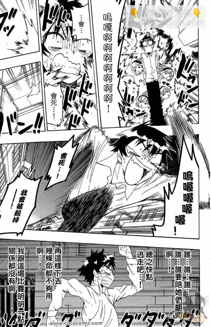 第7卷30