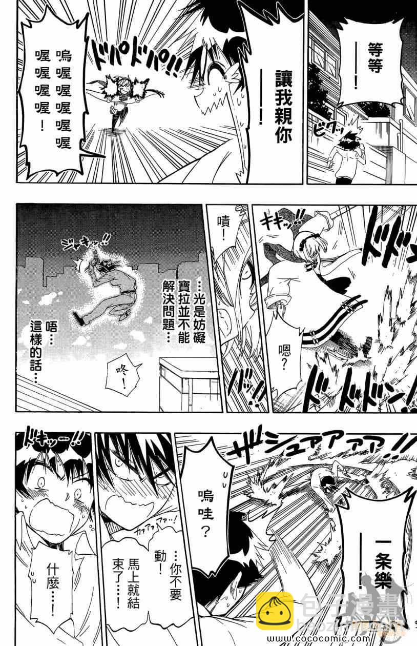 第7卷31