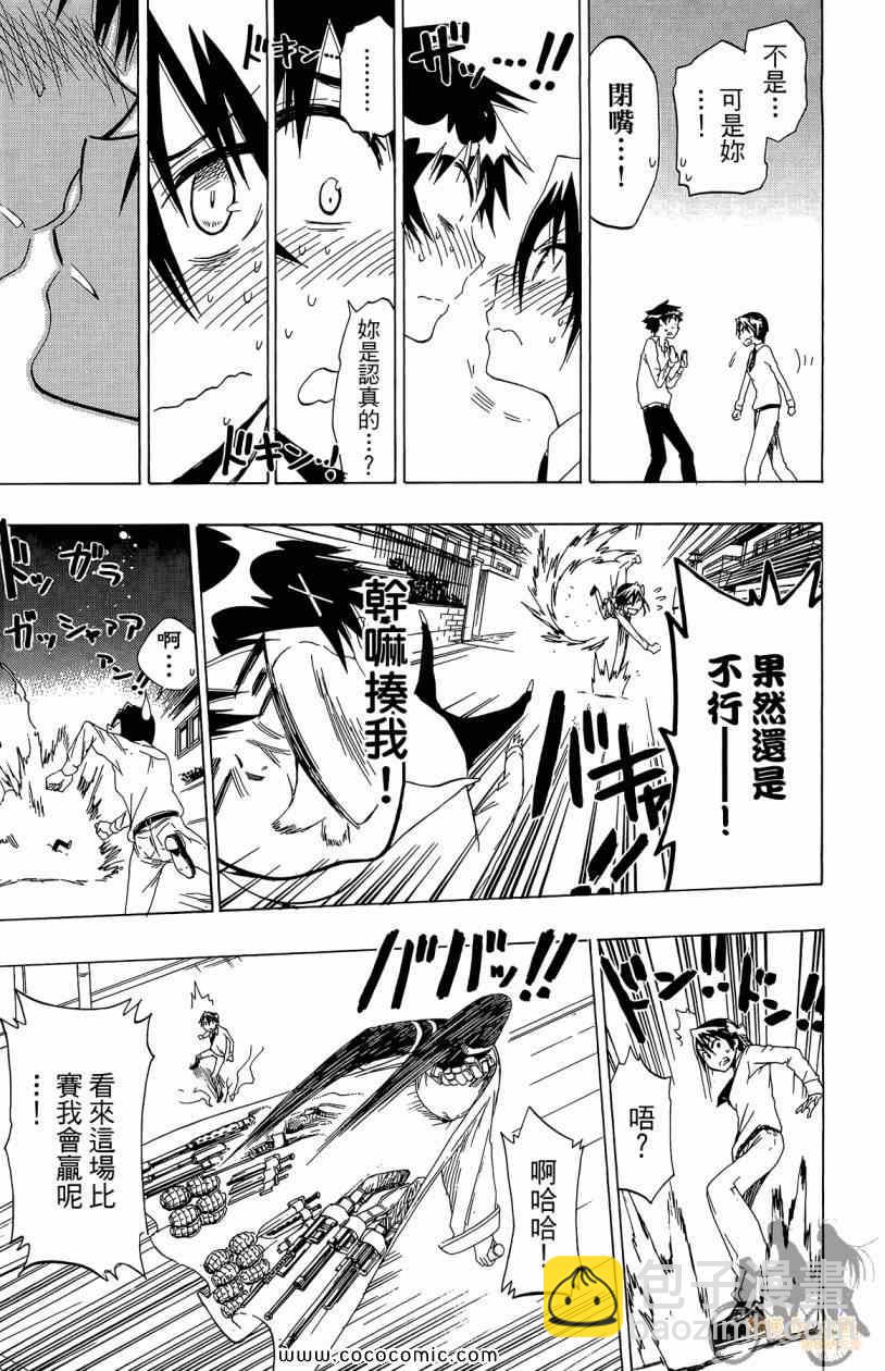 第7卷32