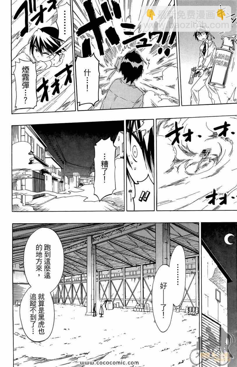 第7卷33