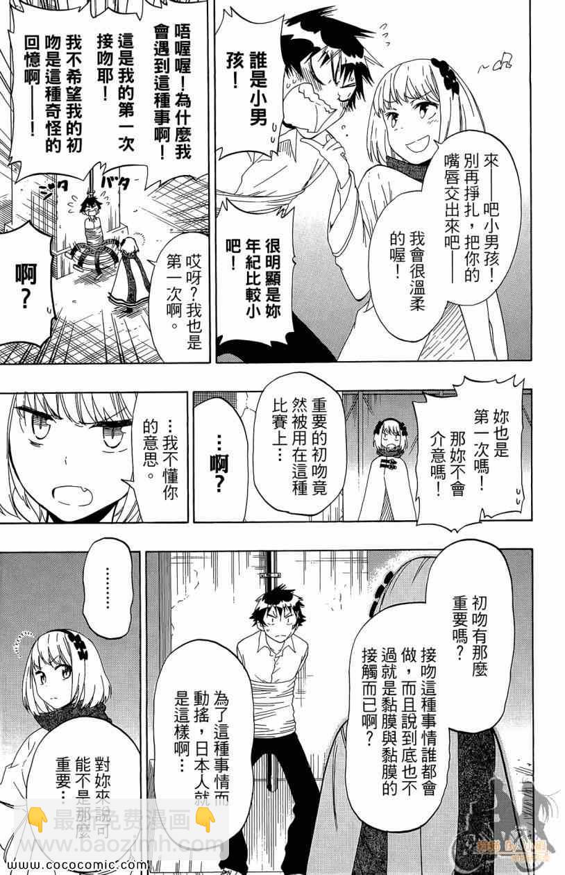 第7卷34