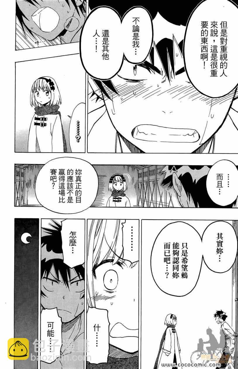 第7卷35