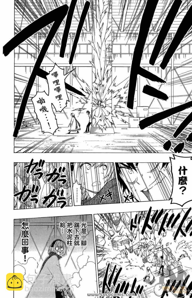 第7卷39