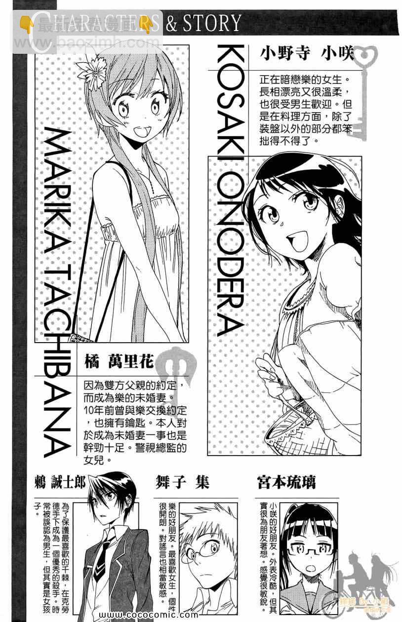 第7卷4