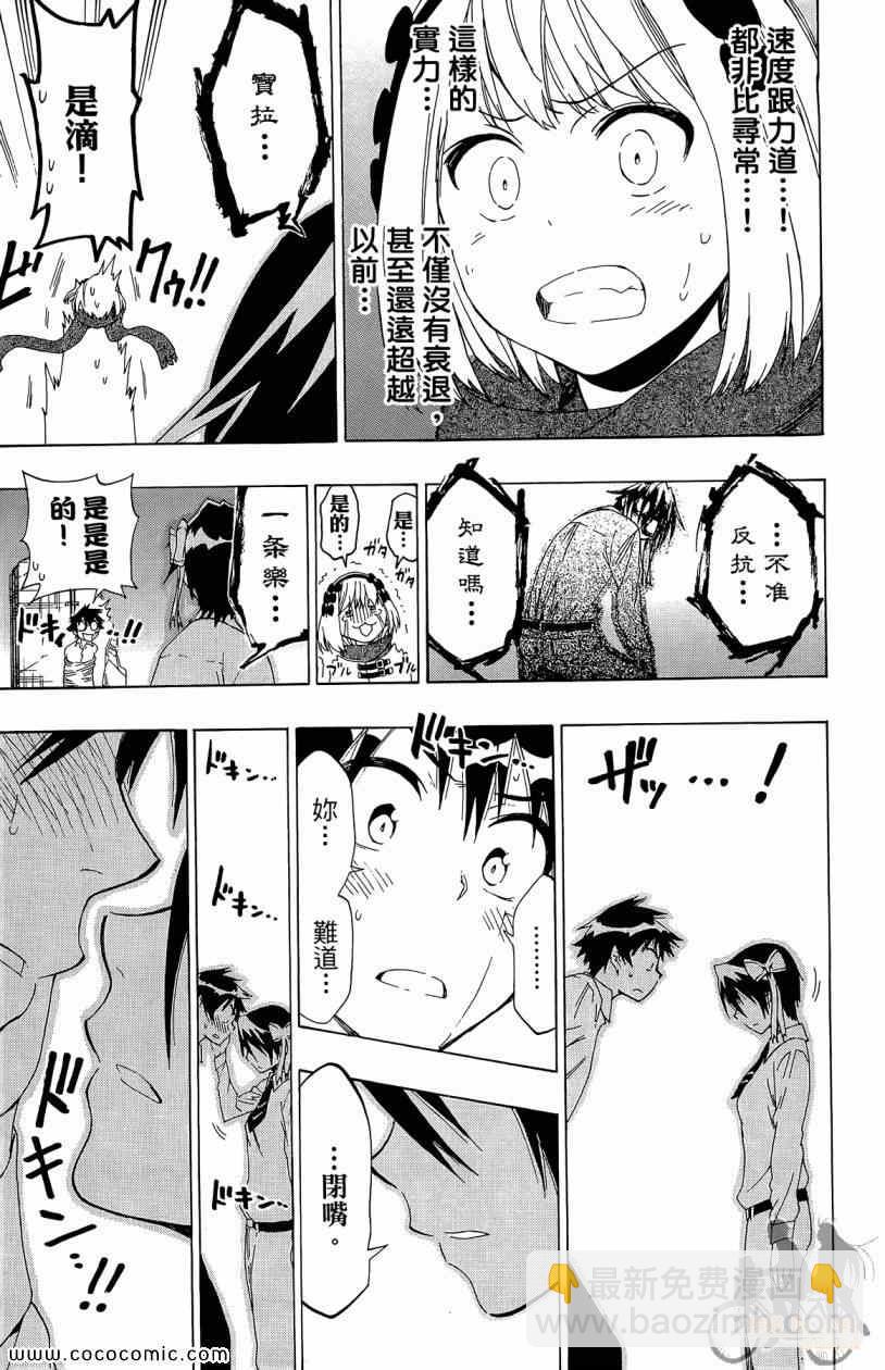 第7卷40
