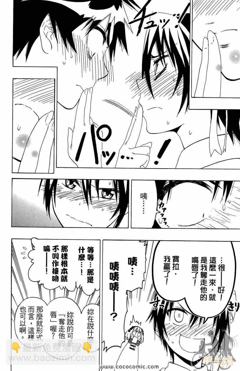 第7卷41