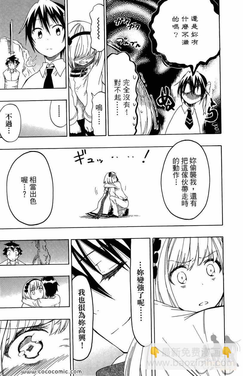 第7卷42