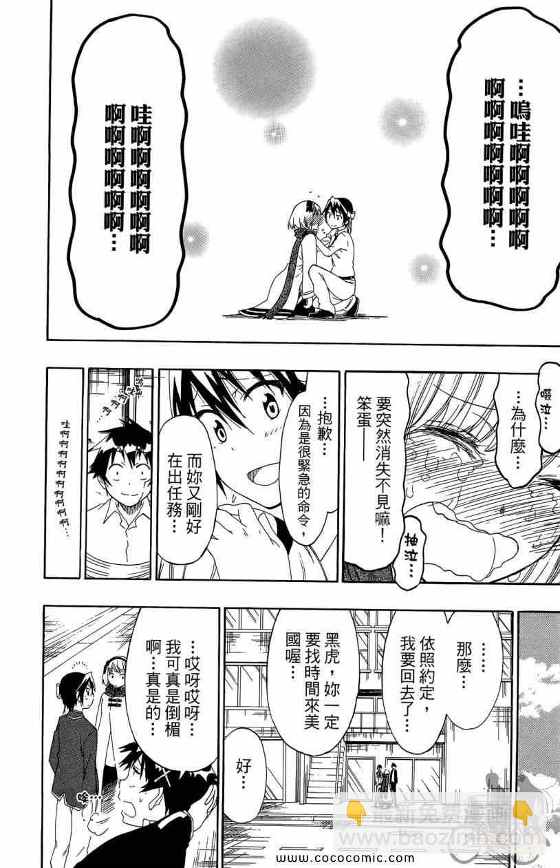 第7卷43