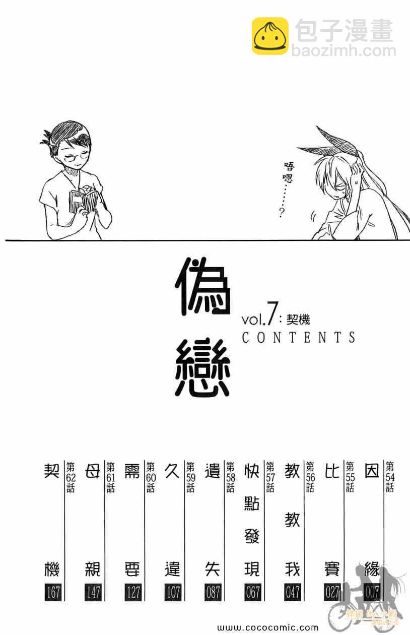 第7卷5