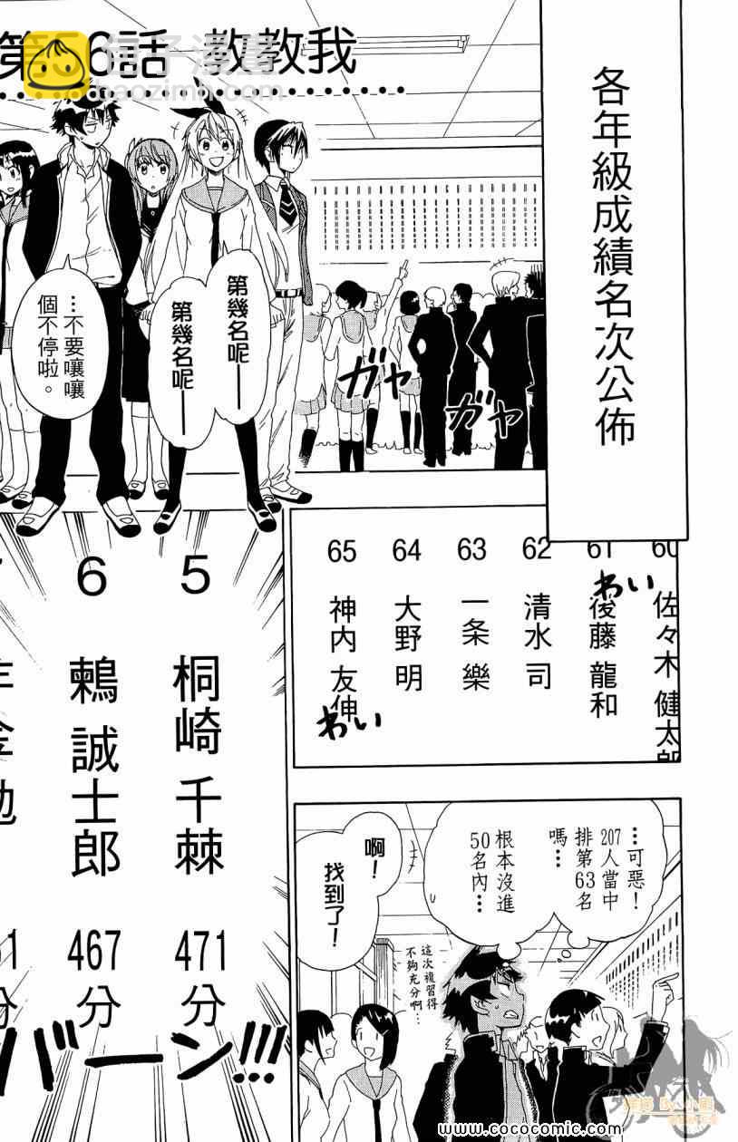 第7卷50