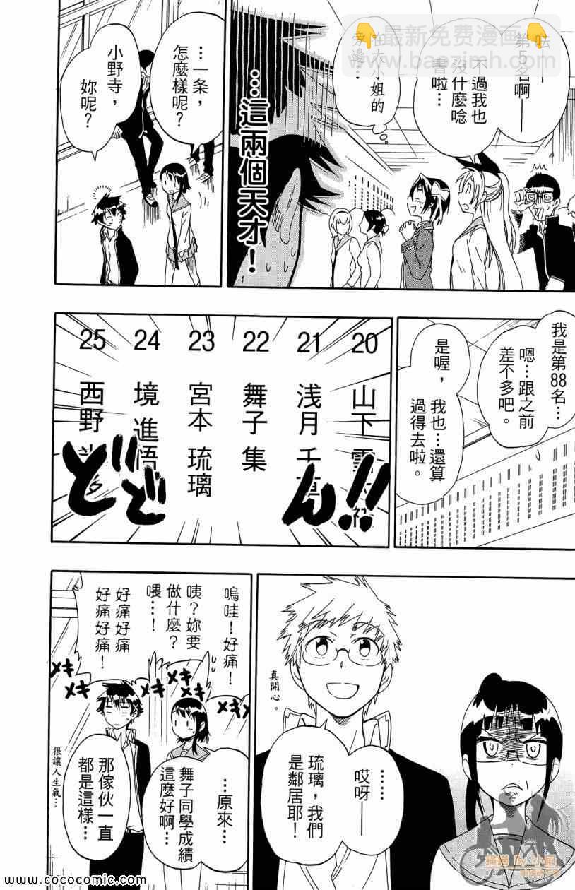 第7卷51