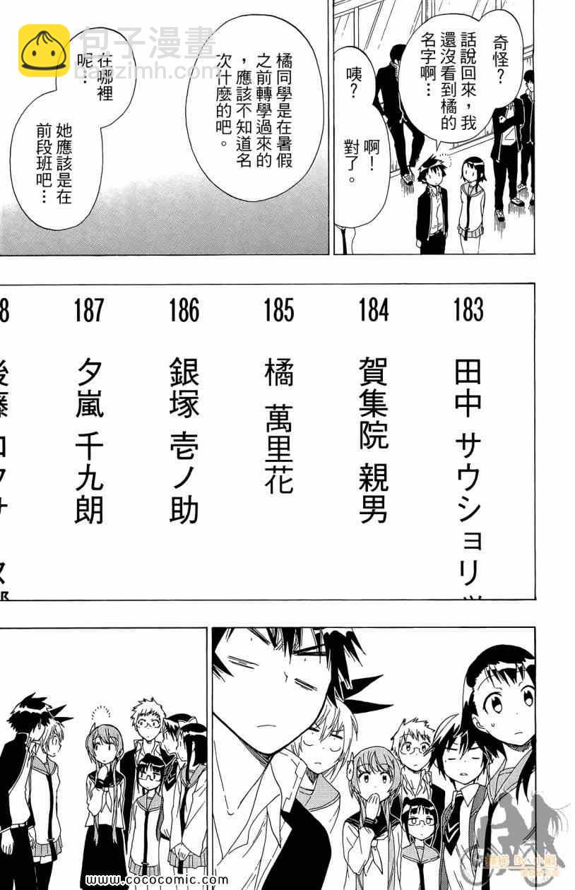 第7卷52