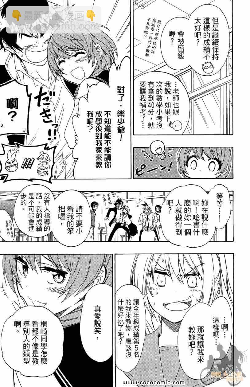 第7卷54
