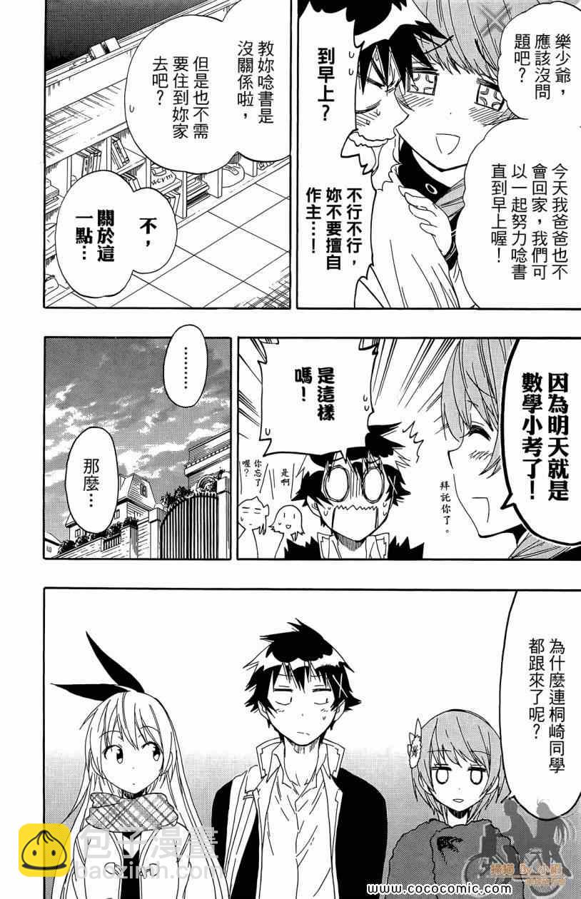 第7卷55