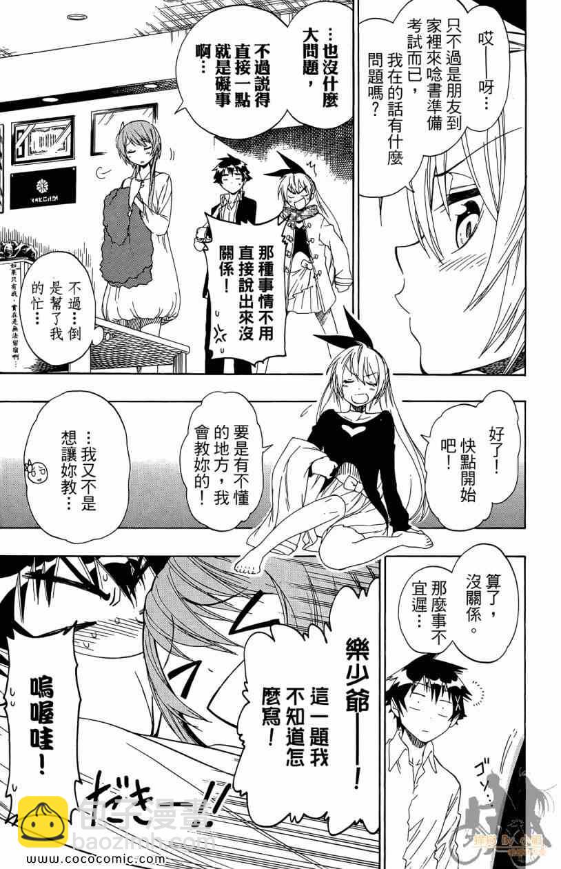 第7卷56