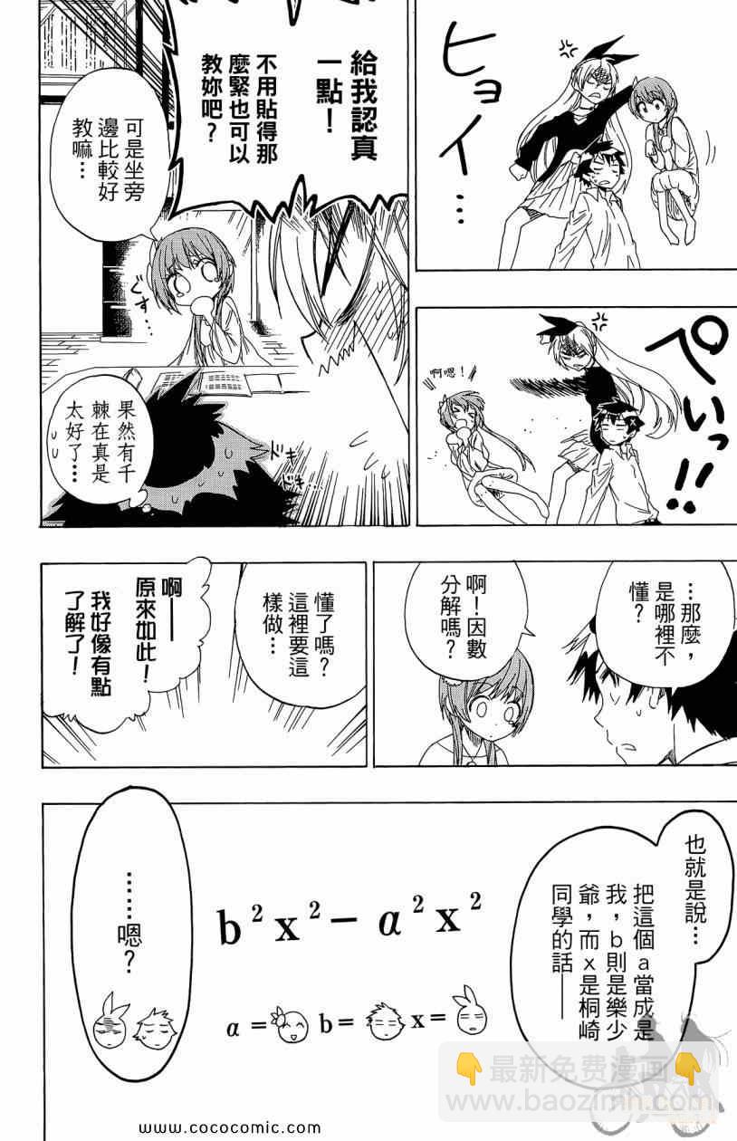 第7卷57