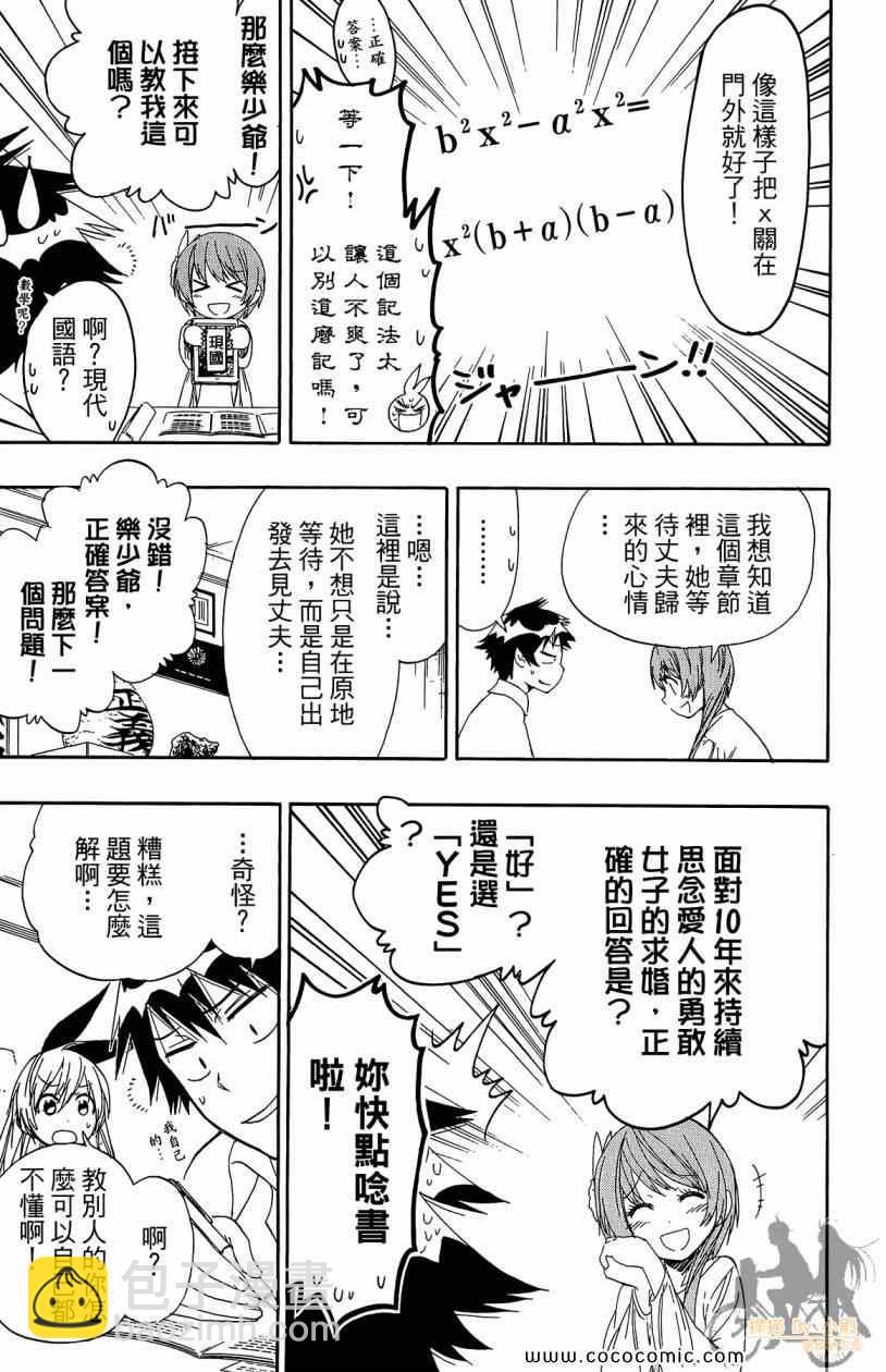 第7卷58