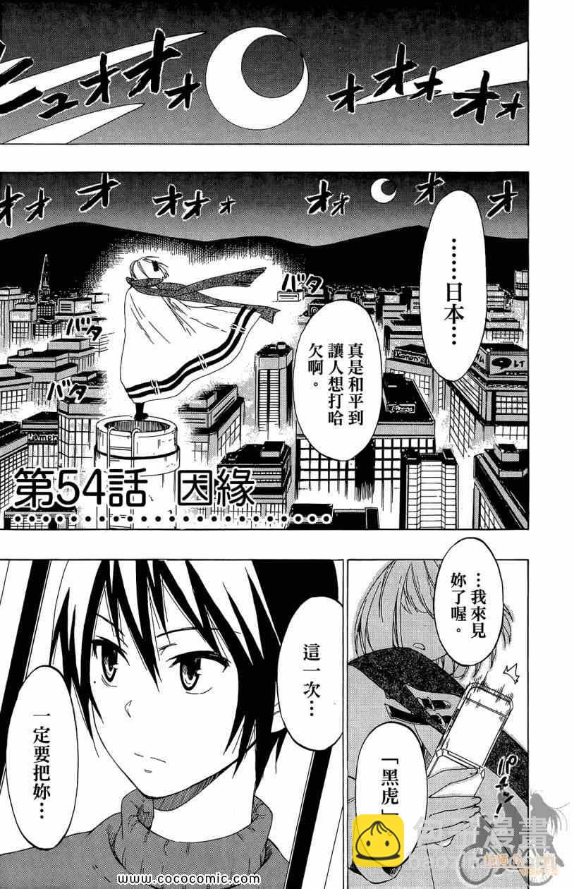 第7卷6